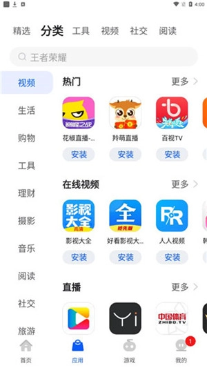 卓易市场2026最新版图4