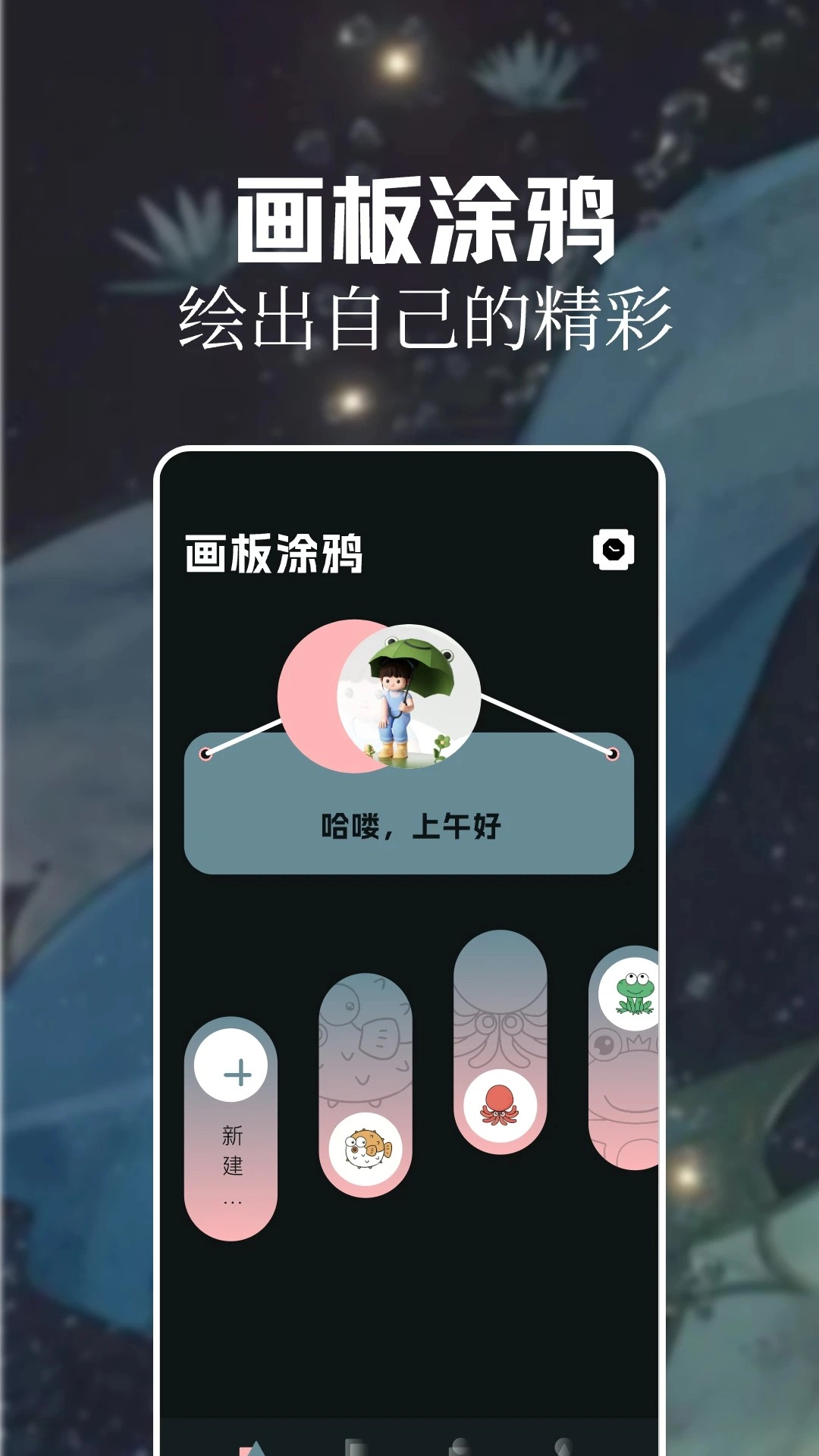 灵玉漫画