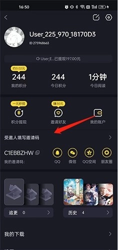 全免漫画最新版图7