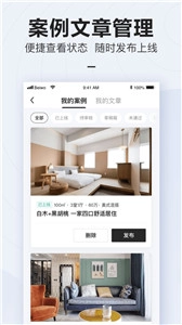 被窝设计图1