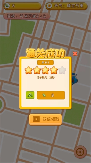 外卖来了