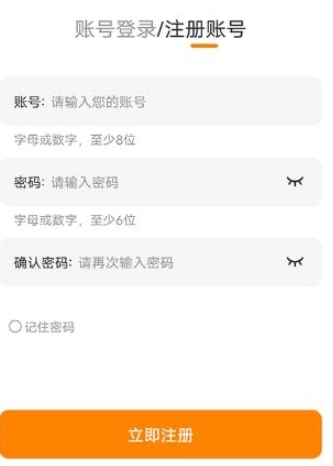 全免漫画最新版图11