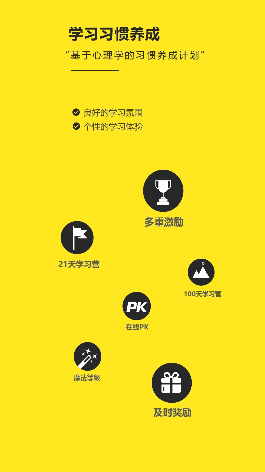 RAZ阶梯阅读免费图4