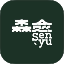 森愈