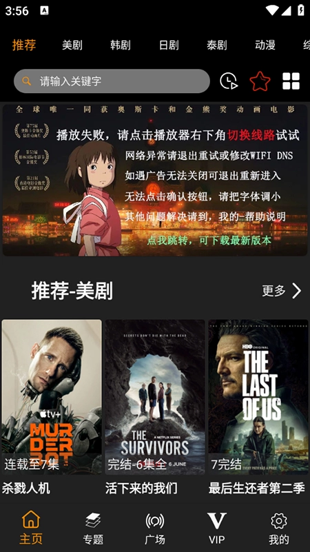 剧追追免费最新版(1)