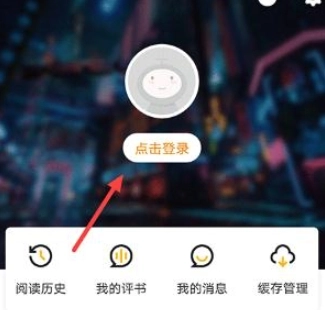 全免漫画最新版图12