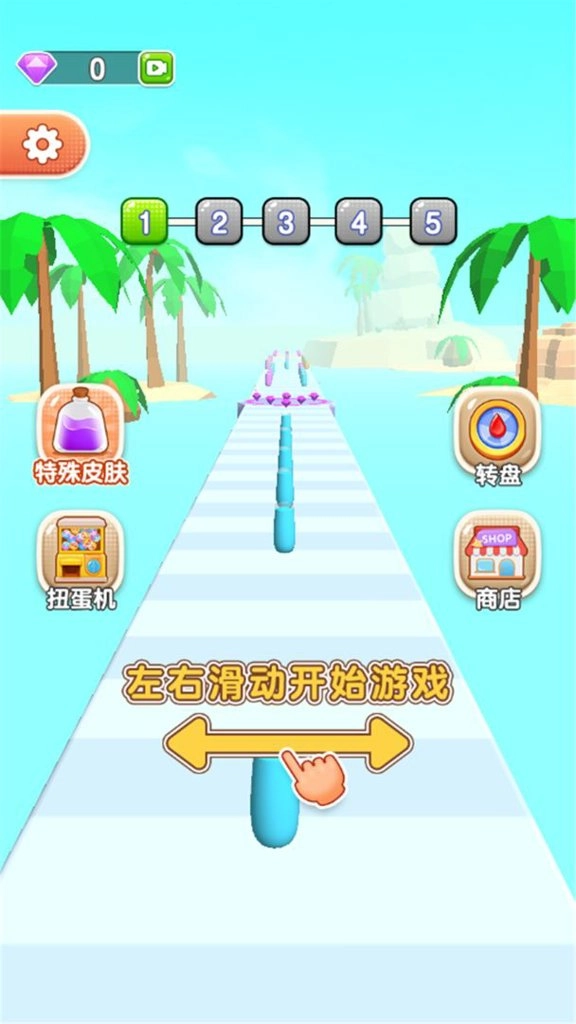 水杯大师2截图4