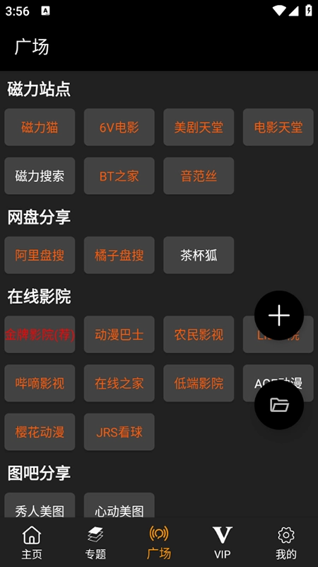 剧追追免费最新版(2)