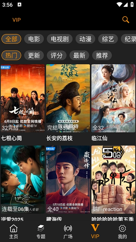 剧追追免费最新版(3)