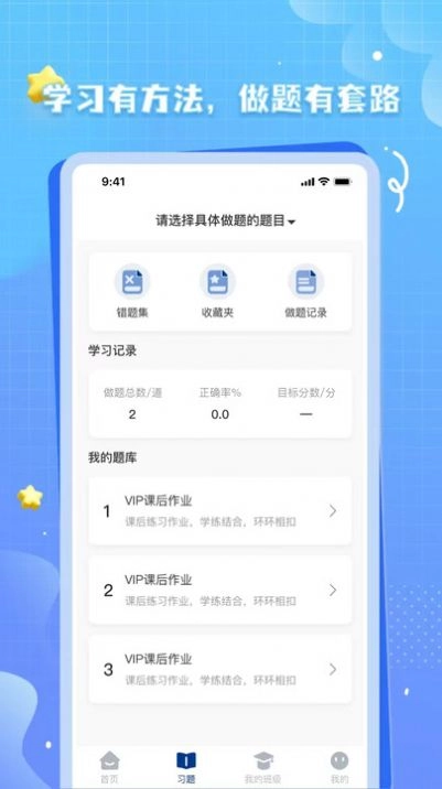 OK考研图2