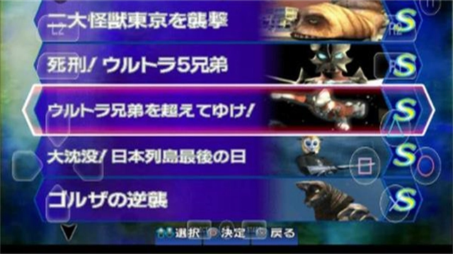 PS2以太模拟器最新版