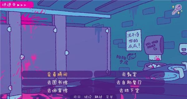 完美末日一啃钟情汉化版4