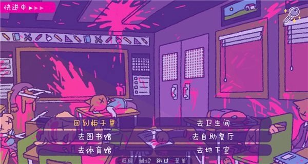 完美末日一啃钟情汉化版3