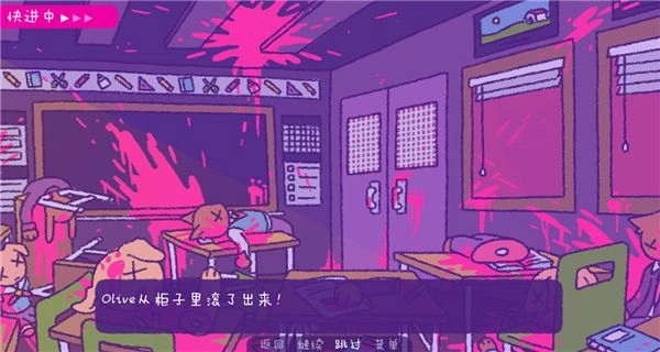 完美末日一啃钟情汉化版1