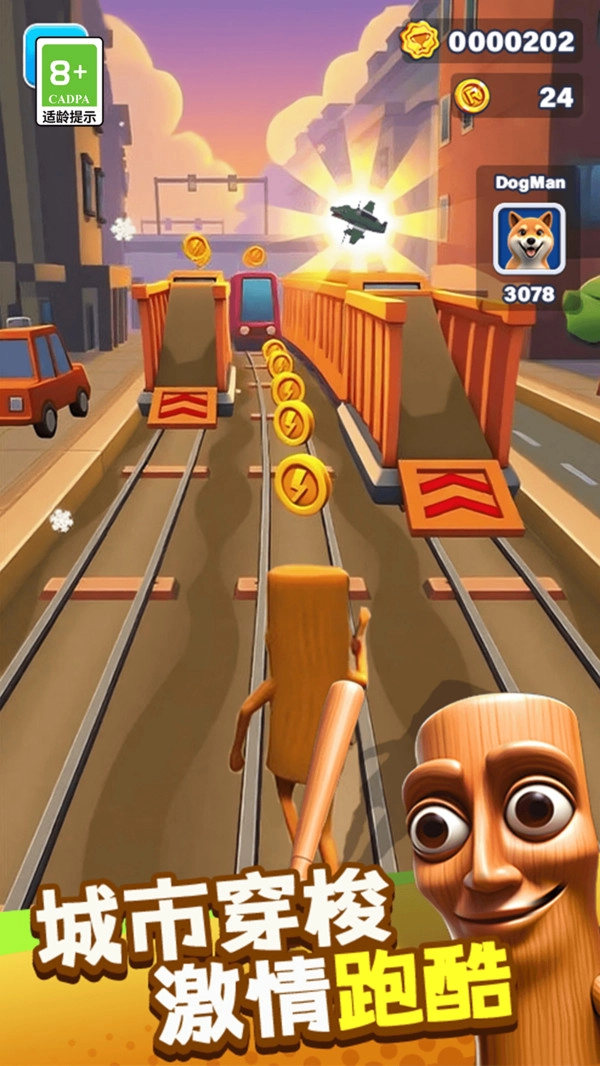 脑腐山海经大冒险截图1