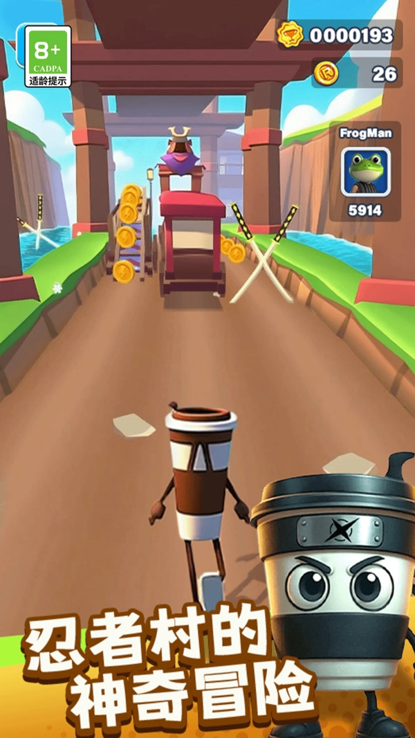 脑腐山海经大冒险截图0