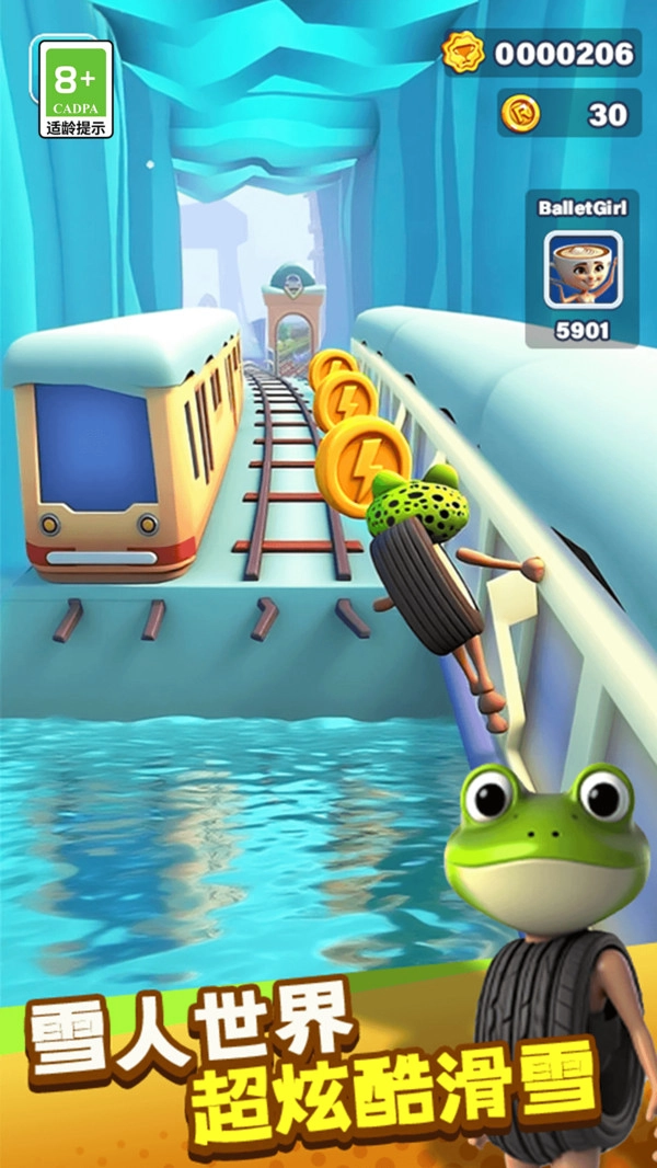 脑腐山海经大冒险截图3