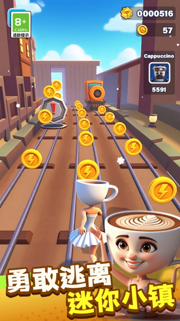 脑腐山海经大冒险截图2