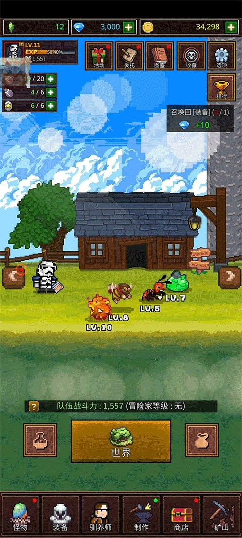 培养像素兽大师不减反增无敌版