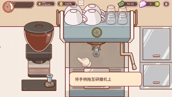 可口的咖啡美味的咖啡正版图3