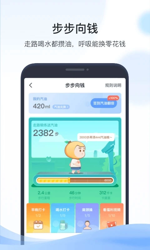 凯励程图2
