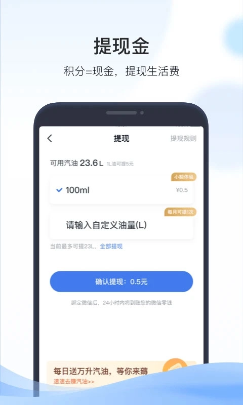 凯励程图3