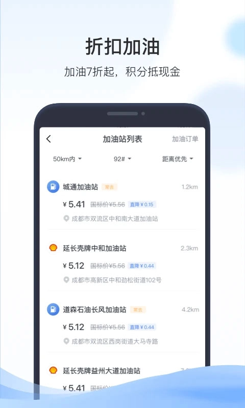 凯励程图1