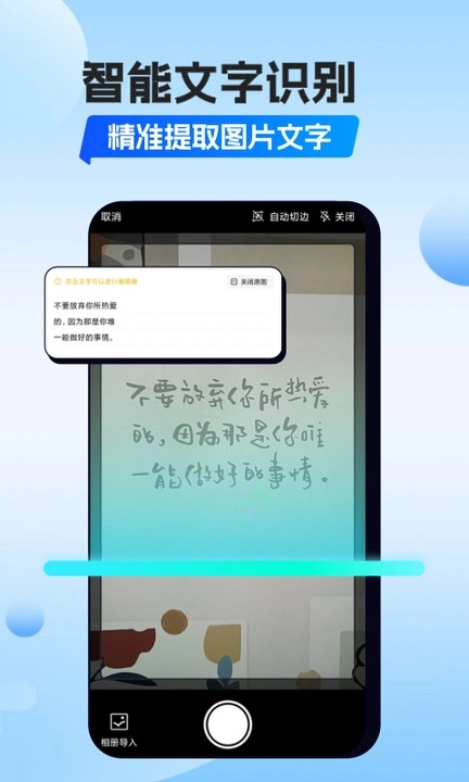 植物识别扫一扫中文版-图1