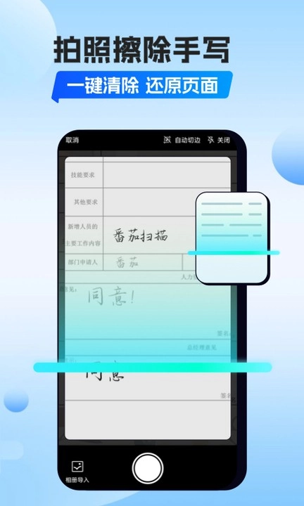 植物识别扫一扫中文版-图2
