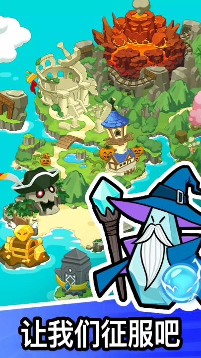 石头冒险游戏图3