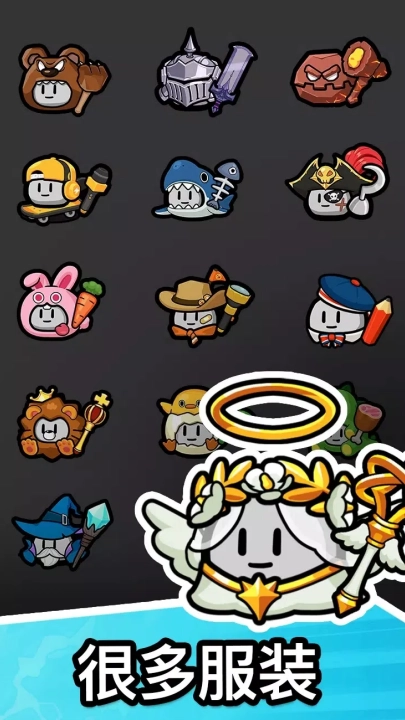 石头冒险游戏图1