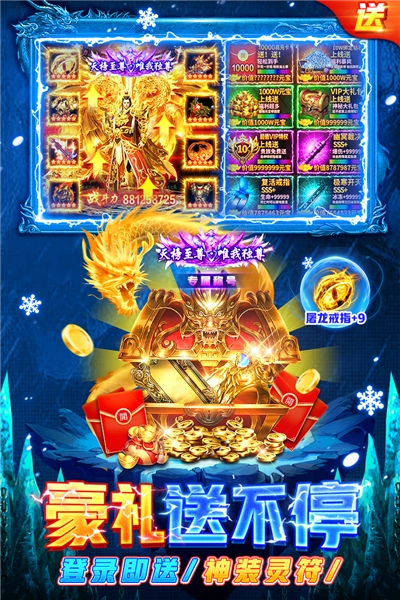 部落传奇正式版