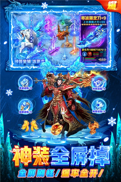 部落传奇正式版