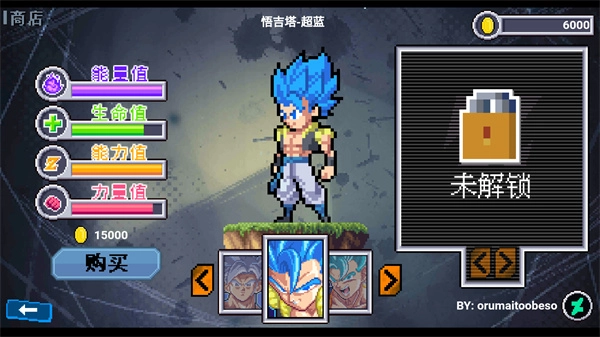 龙珠斗士Z