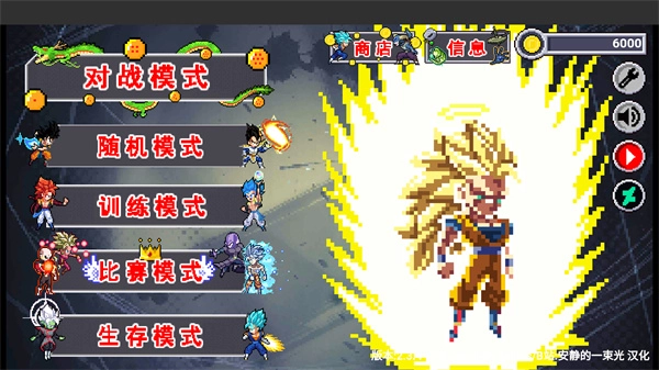 龙珠斗士Z