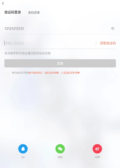 快看小说阅读器手机版图1