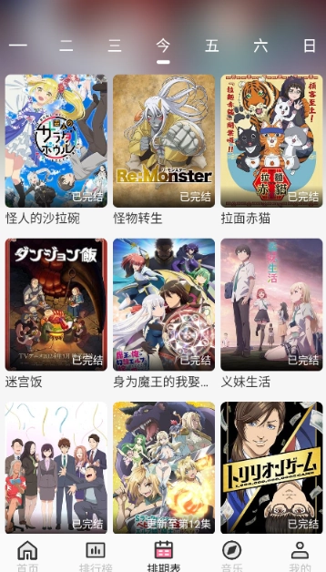 曼波动漫免费版5