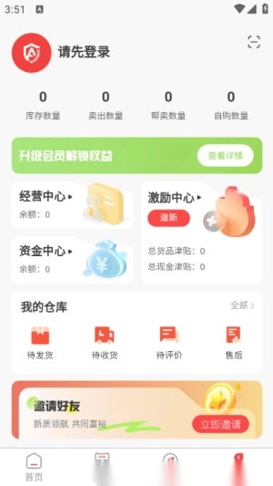 安合供图2