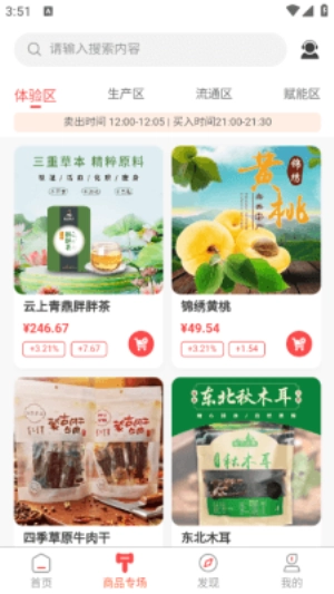 安合供图1