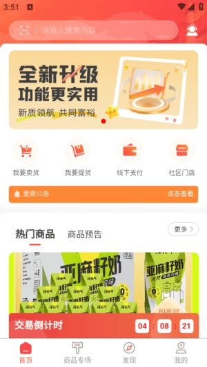 安合供图3
