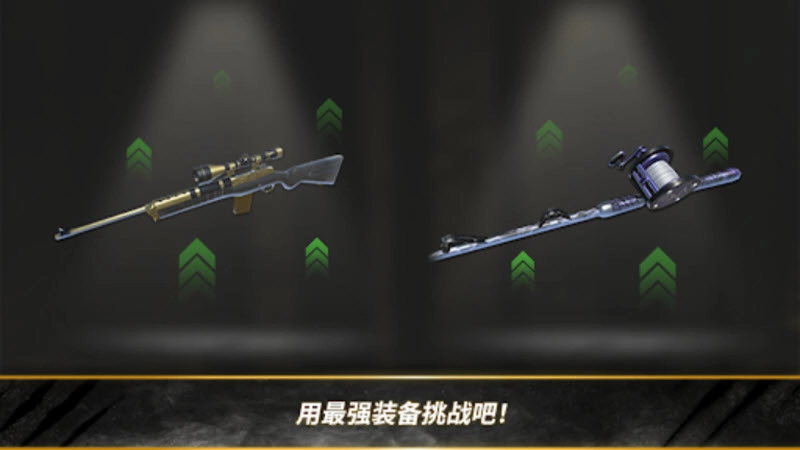 荒野猎人手机免费版