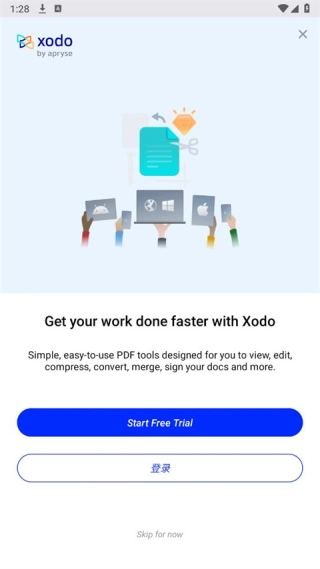 Xodo Docs图4
