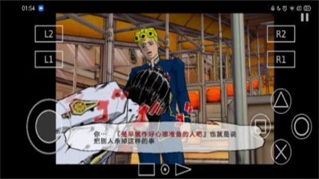 PS2以太模拟器最新版