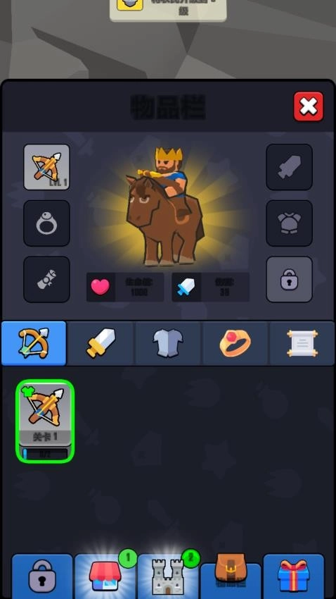 部落攻堅(jiān)戰(zhàn)游戲截圖0