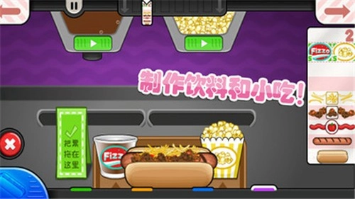 老爹小镇度假公寓中文版截图1