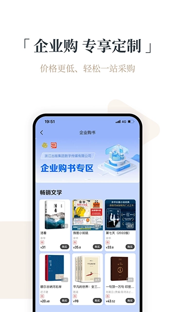 火把知识图5