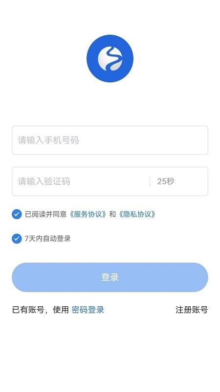 佳塑采找货