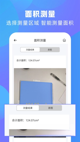 风云扫描王