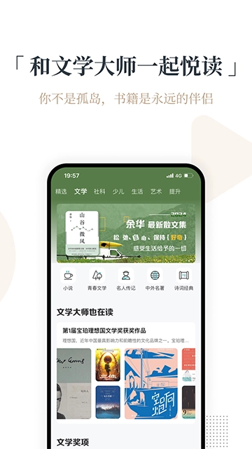 火把知识图2