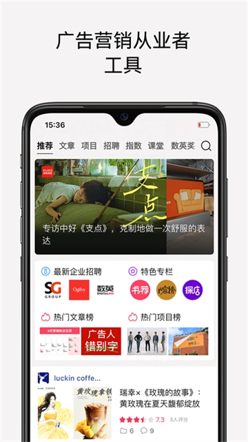 数英图5